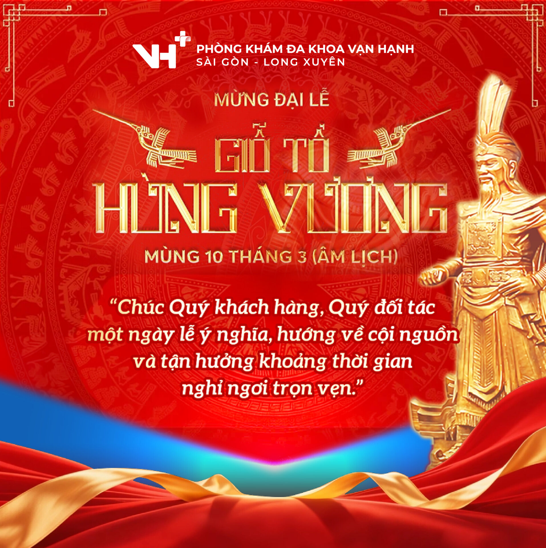 Giỗ Tổ Hùng Vương